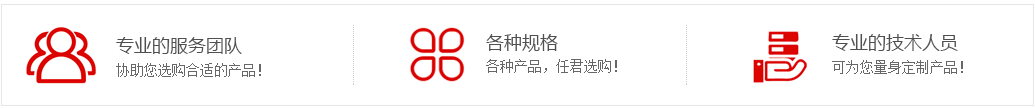 山东宏达科技技术团队