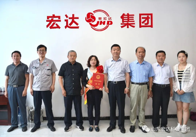 长清区总工会领导到宏达集团调研 长清区总工会领导到宏达集团调研