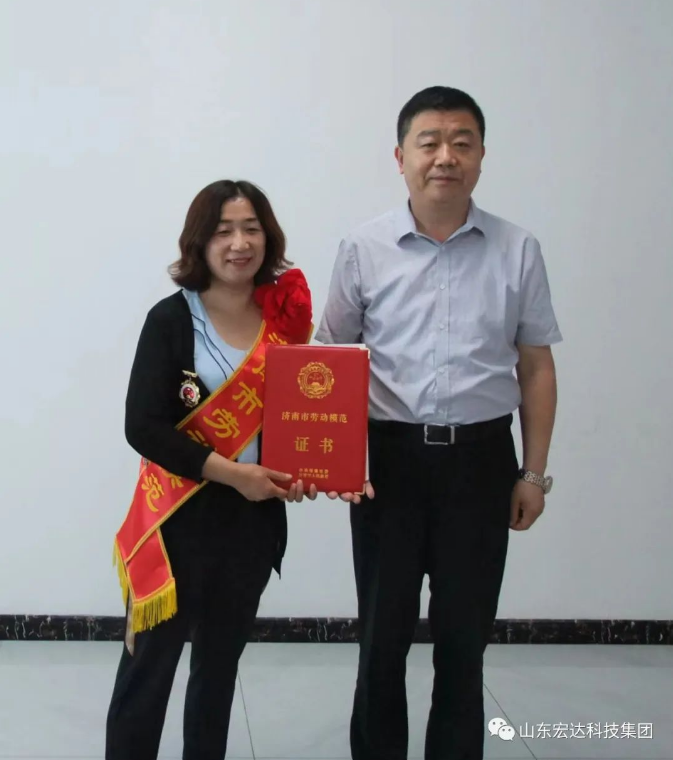 长清区总工会领导到宏达集团调研 长清区总工会领导到宏达集团调研