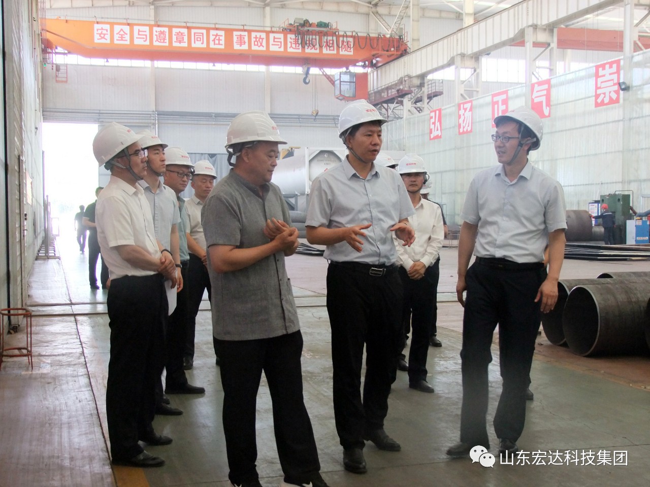 山东宏达科技集团